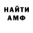 КЕТАМИН VHQ Alexandria Haris