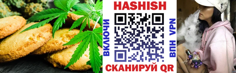 цена наркотик  Лесосибирск  Canna-Cookies конопля 