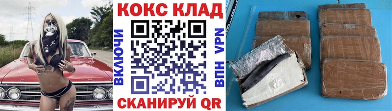 сайты даркнета телеграм  Лесосибирск  КОКАИН 98% 