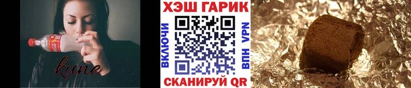 Гашиш убойный Лесосибирск