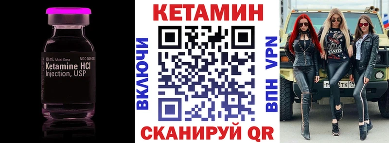Кетамин ketamine  купить наркоту  MEGA ONION  Лесосибирск 