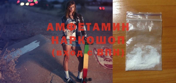 кокаин премиум Армянск