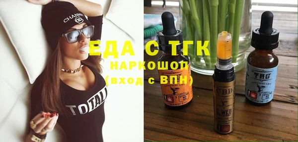 круглые Арсеньев