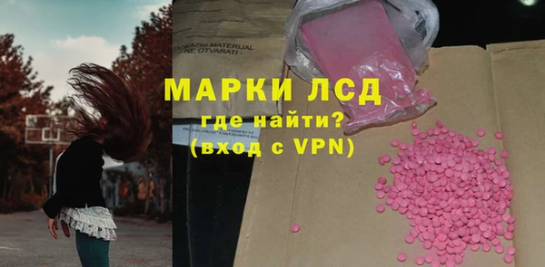 кокаин премиум Армянск