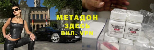 кокаин премиум Армянск