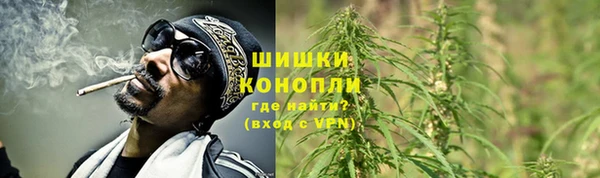 кокаин премиум Армянск