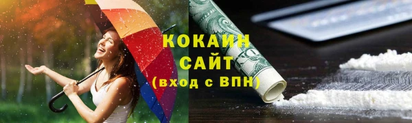 круглые Арсеньев