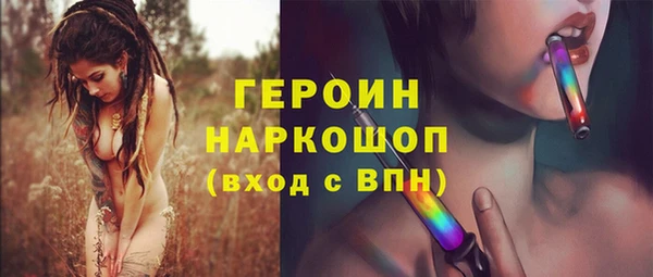 кокаин премиум Армянск