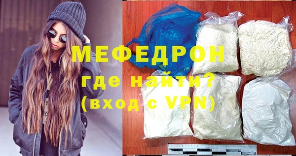 кокаин VHQ Пестово