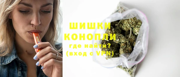 кокаин премиум Армянск