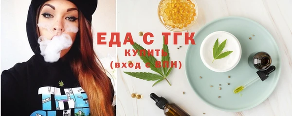 круглые Арсеньев