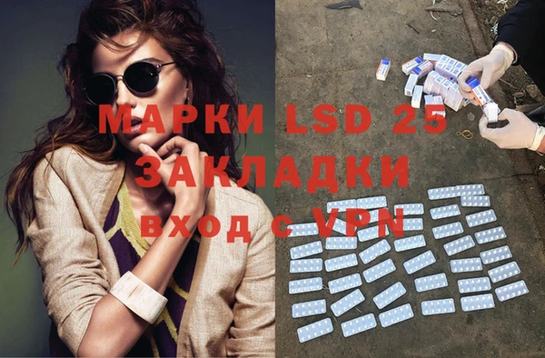 кокаин премиум Армянск