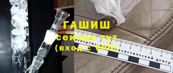 кокаин премиум Армянск
