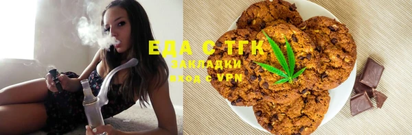 кокаин премиум Армянск