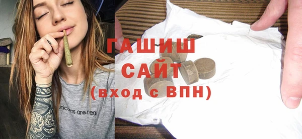 кокаин премиум Армянск