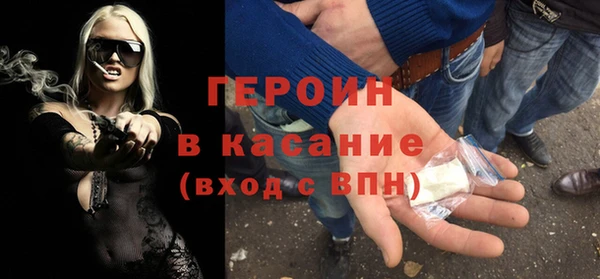кокаин премиум Армянск