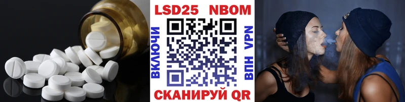 Лсд 25 экстази кислота  наркошоп  Лесосибирск 