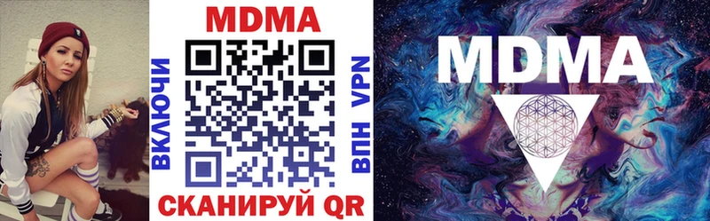 купить наркоту  Лесосибирск  MDMA crystal 