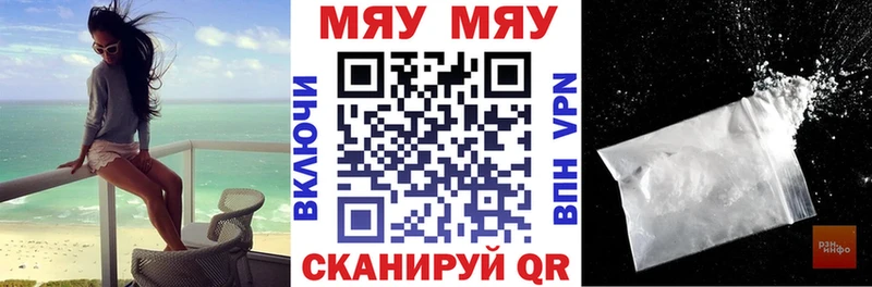 Мефедрон VHQ  Лесосибирск 