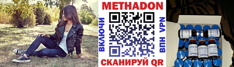купить  сайты  Лесосибирск  МЕТАДОН methadone 