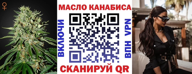 наркотики  блэк спрут ONION  Дистиллят ТГК жижа  Лесосибирск 
